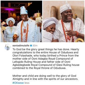 Ooni Of Ife And His Fourth Wife, Olori Folashade, Welcome Their First Child (DETAIL)